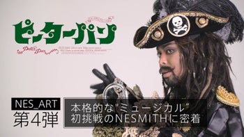 NES_ART』第3弾はNESMITHオリジナルロゴ募集企画！ 2018/9/3(月