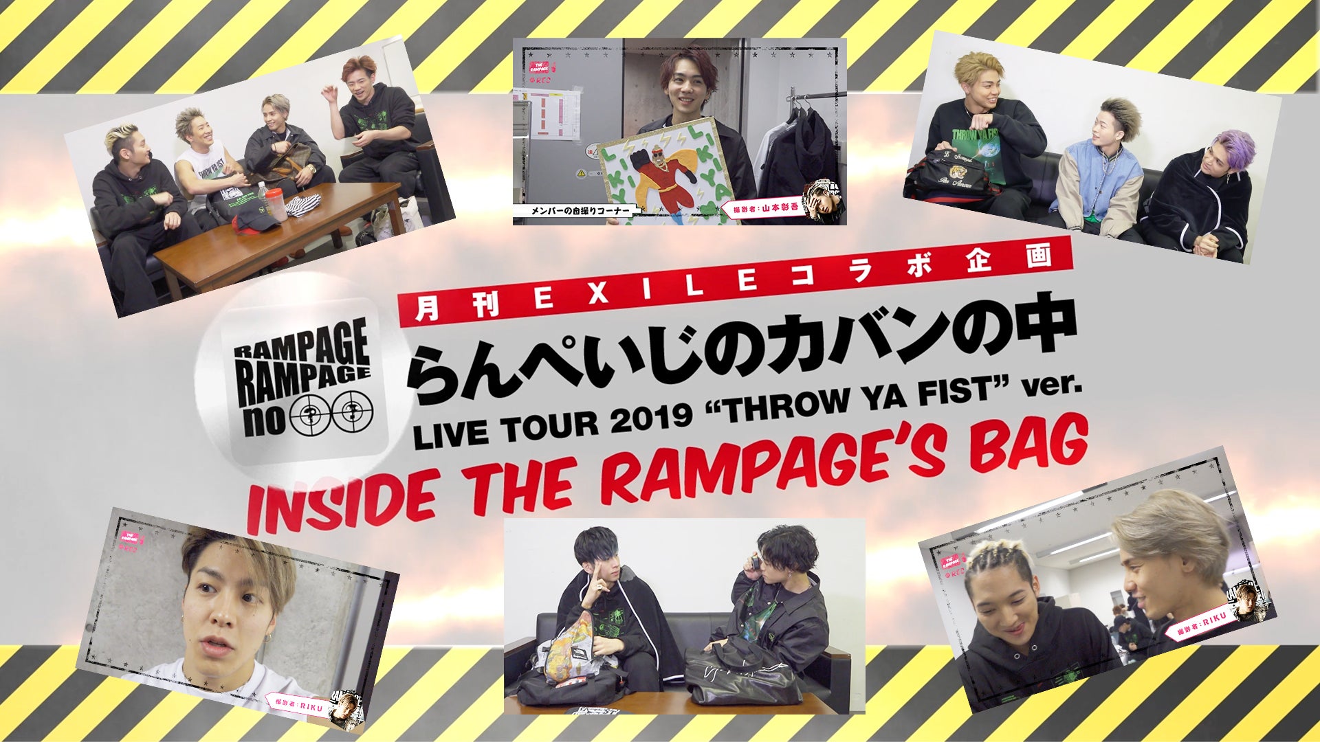 MA55IVE THE RAMPAGE on X: 