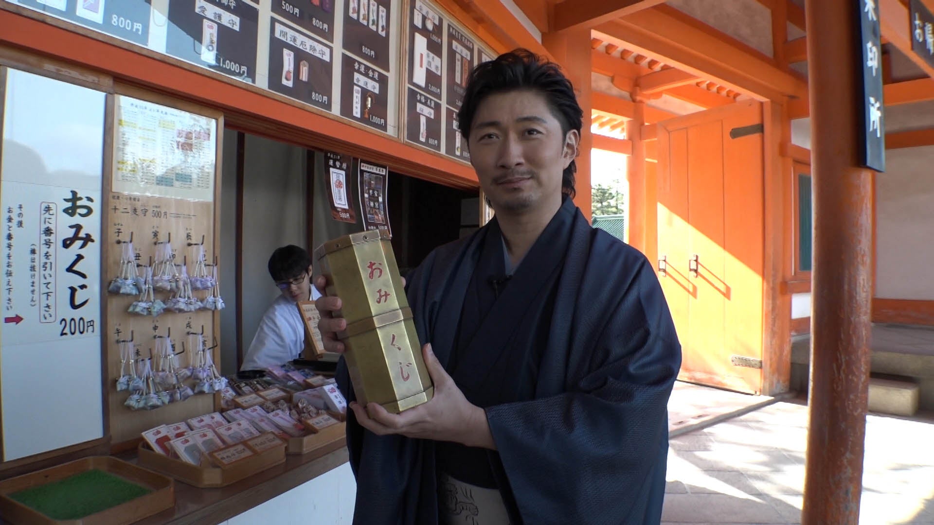 セールの激安通販 居酒屋えぐざいる MAKIDAI 限定！ - タレントグッズ