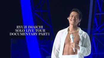 今市隆二・初のソロライブツアードキュメント Part.1 2019/3/1