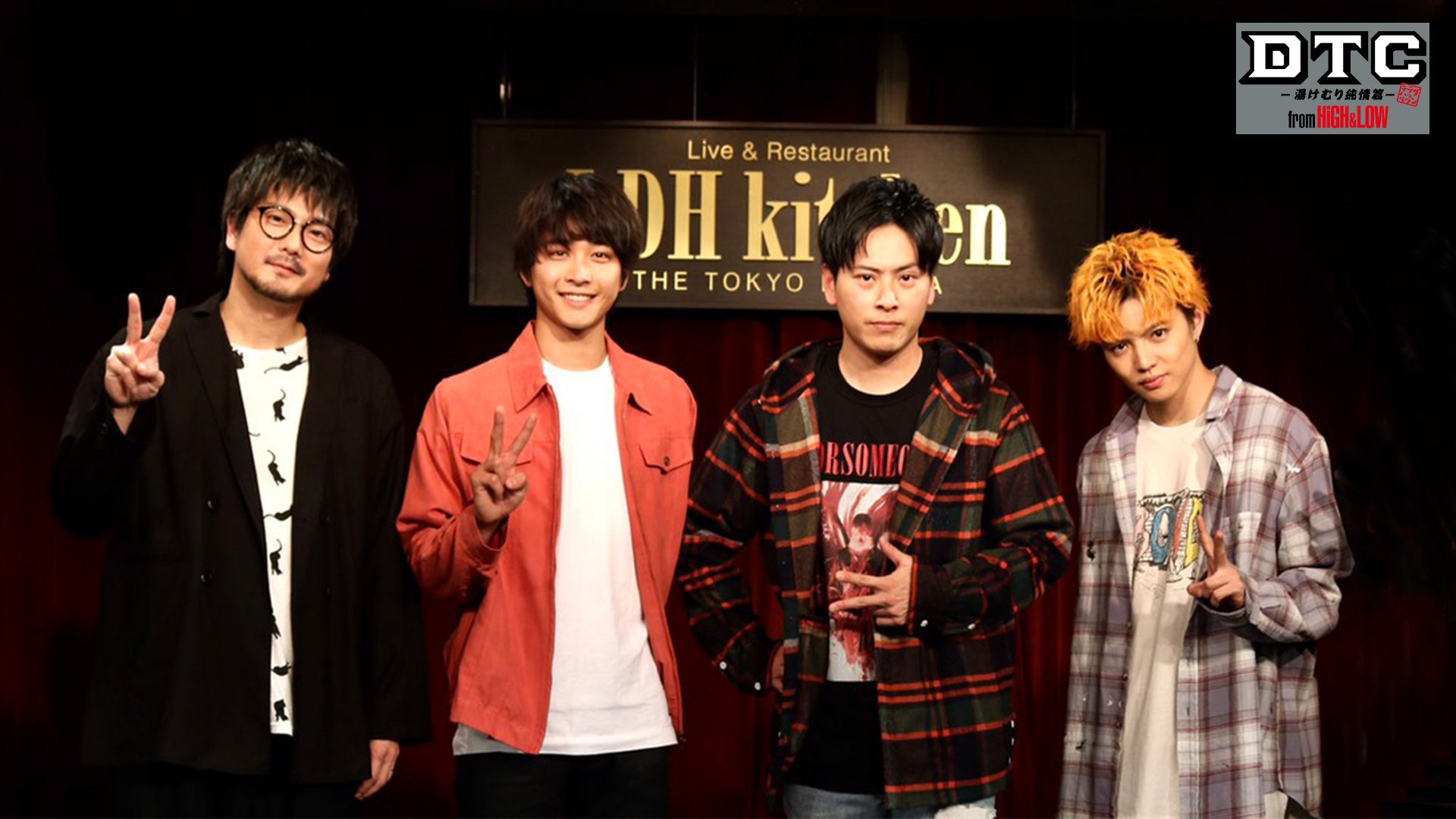 HiGH＆LOW THE LIVE＆三代目J Soul Brothers 【公式通販】