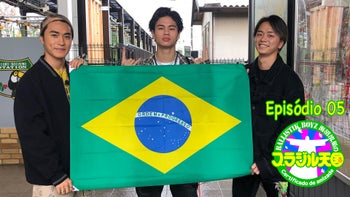 海沼流星のブラジル天国 Episódios1 2020/1/6(月) | CL - LDH所属