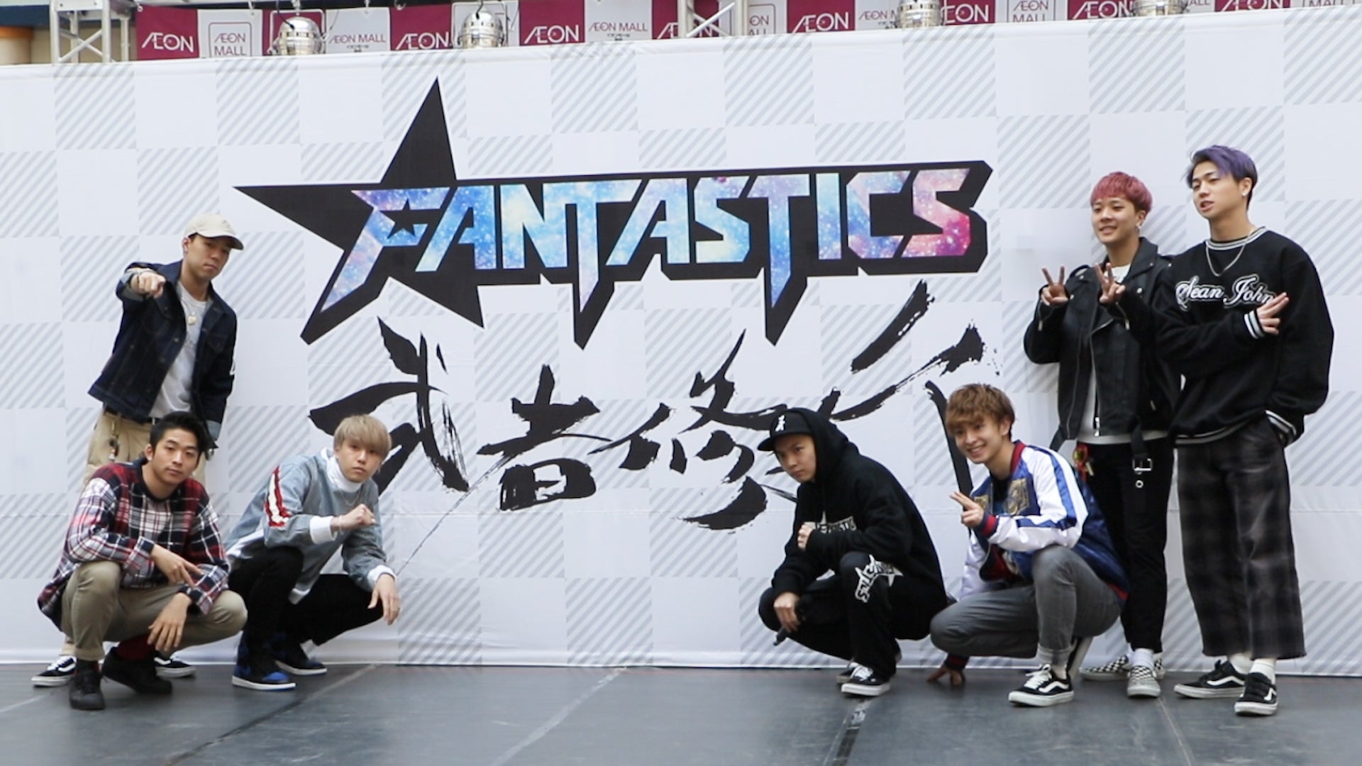 FANTASTICS 2017武者修行〜vol.6〜 2018/5/26(土)FANTASTICS