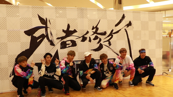 FANTASTICS 2017武者修行〜vol.6〜 2018/5/26(土)FANTASTICS
