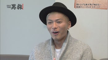 EXILE TRIBE男旅 SEASON 2 #31-2 | CL - LDH所属アーティストの動画 