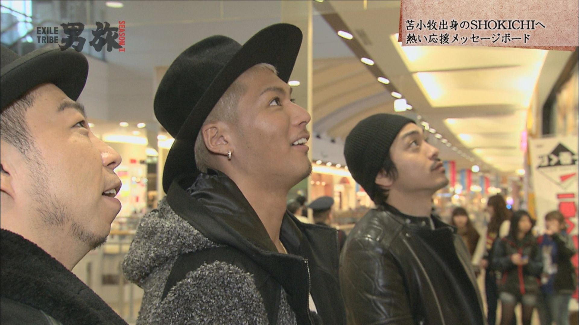 EXILE TRIBE - ◎ 雪ゅき出品 ◎ EXILE TRIBE STATION ONLINE STORE｜月刊EXILE/1901