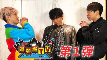 GENERATIONS白濱亜嵐、単独CM初出演 車飛び越え＆ビル屋上から