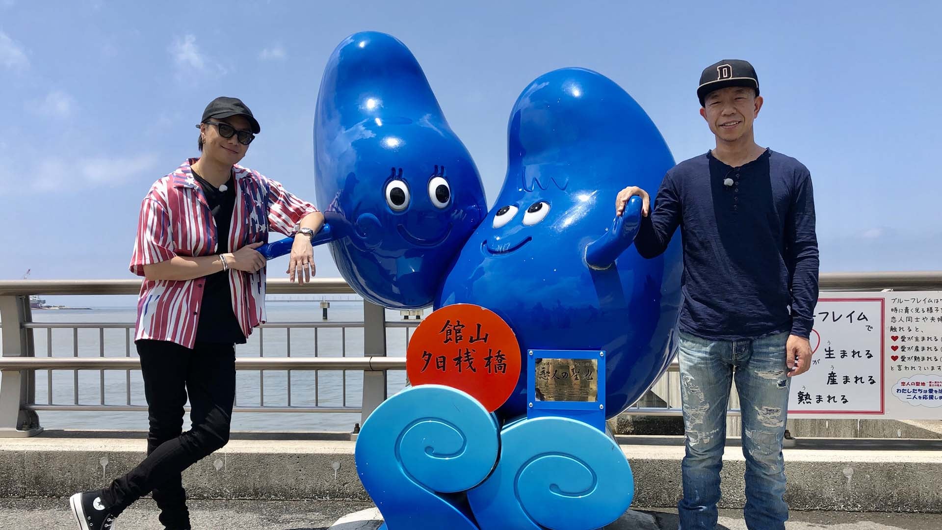 EXILE TRIBE FAMILY FAN CLUB EVENT ”TAKAHIRO 道の駅 2019”」 | EXILE mobile