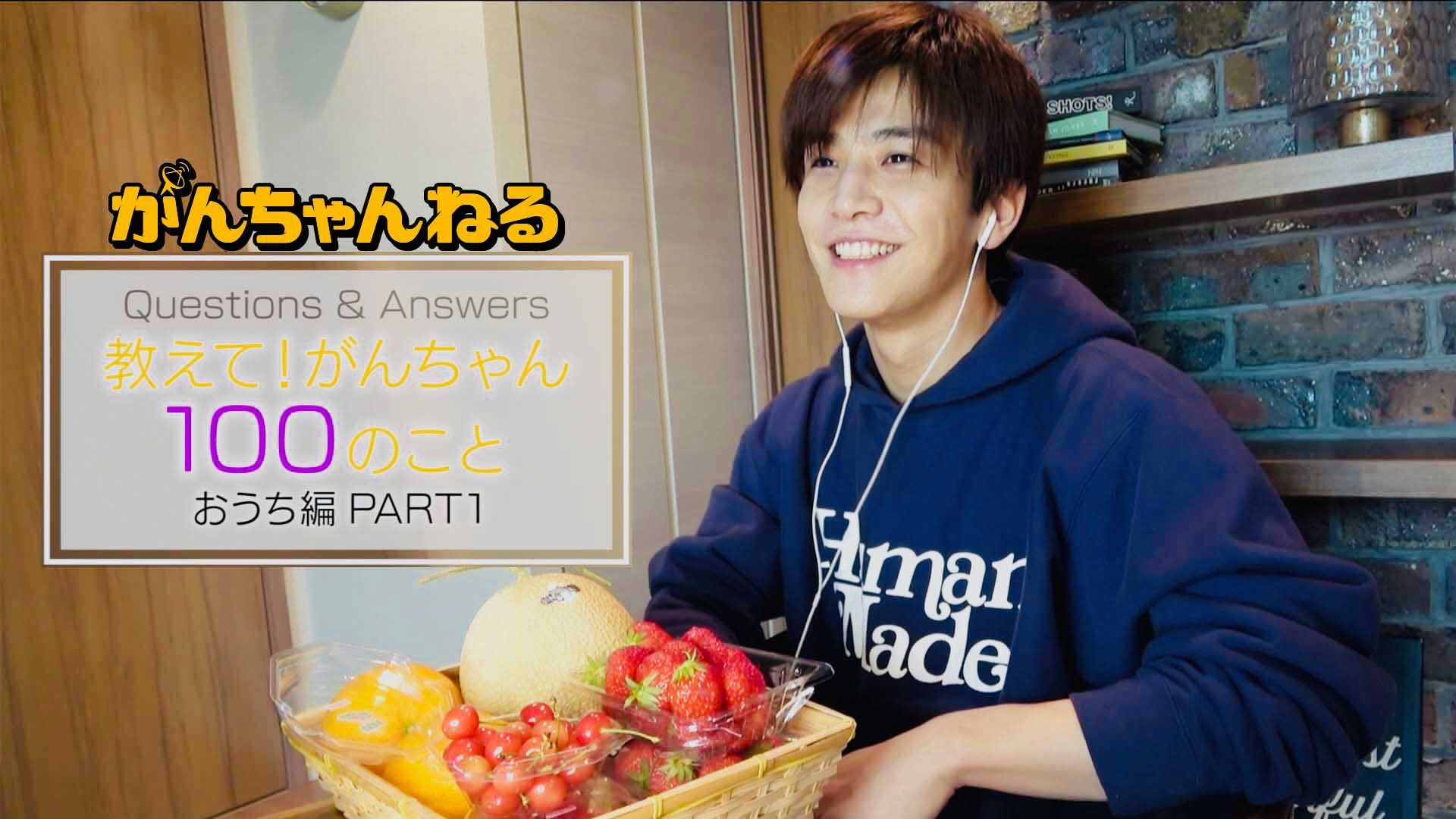 ガンちゃんのエース養成講座: まいど! 岩本勉が、エースになる