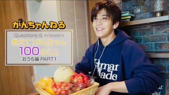 がんちゃんねる | CL - LDH所属アーティストの動画・MV視聴サービス