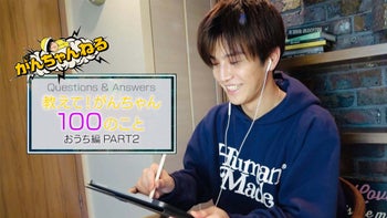 がんちゃんです Amazon.co.jp: 三代目 JSB EXILE 岩田剛典 千社札シール