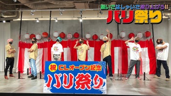 CL WEEKアーカイブ公開第2弾】三代目 J SOUL BROTHERS from