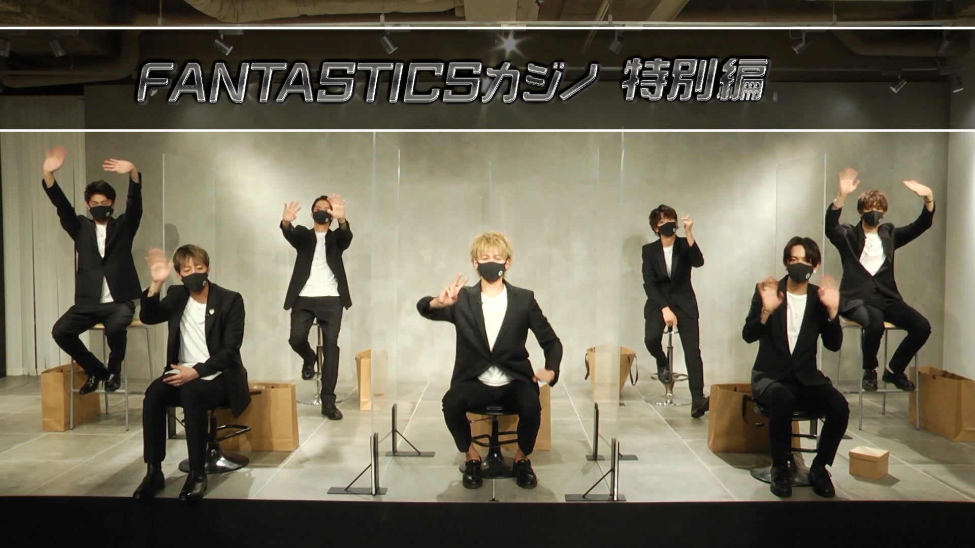 CL WEEKアーカイブ公開第8弾】FANTASTICS from EXILE TRIBE