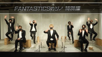 CL WEEKアーカイブ公開第2弾】三代目 J SOUL BROTHERS from EXILE