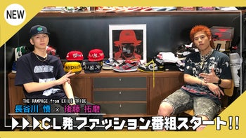 GEEK BOX | CL - LDH所属アーティストの動画・MV視聴サービス GEEK BOX | CL - LDH所属アーティストの動画・MV視聴サービス