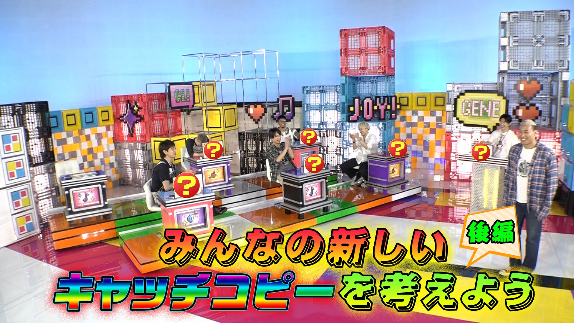 玲於 じぇねちゃんプレゼン企画！〜玲於後編2020/9/9(水)GENERATIONS