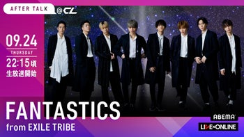 FANTASTICS LIVE&オンライン　ガチャ FANTASTICS LIVE&オンライン ガチャ FANTASTICS LIVE TOUR 2024