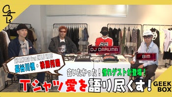 GEEK BOX | CL - LDH所属アーティストの動画・MV視聴サービス