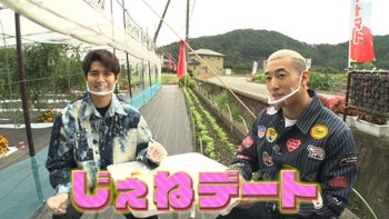 じぇねデート！玲於＆龍友編 2021/2/3(水)GENERATIONS | CL