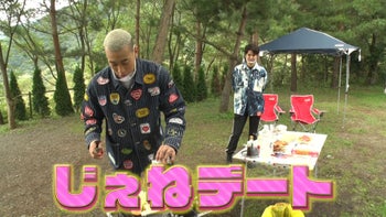 じぇねデート！玲於＆龍友編 2021/2/3(水)GENERATIONS | CL