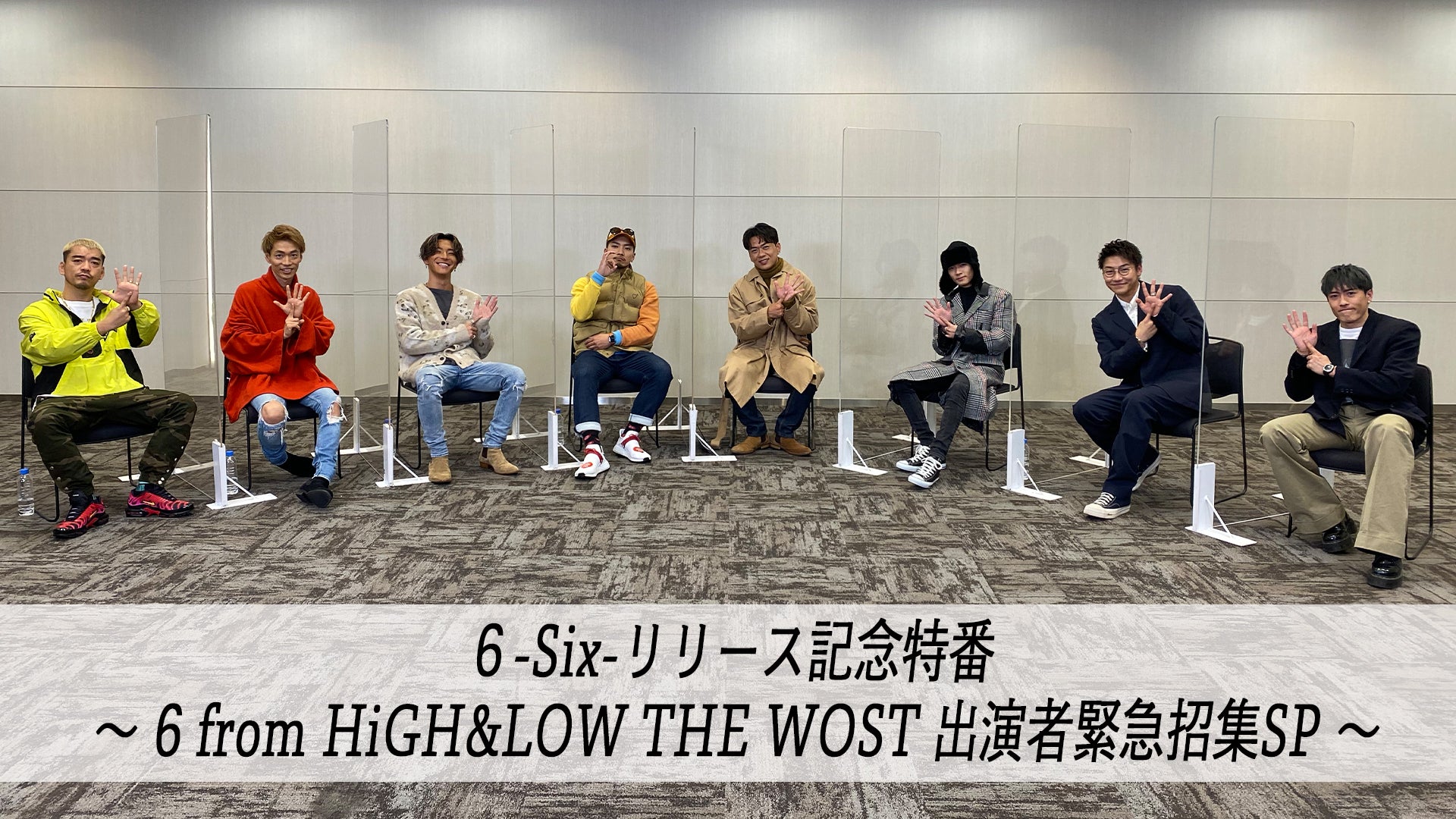 6 From High – 6 High Mod : SUNTORY WHISKY 碧Ao｜サントリー – MSFCY