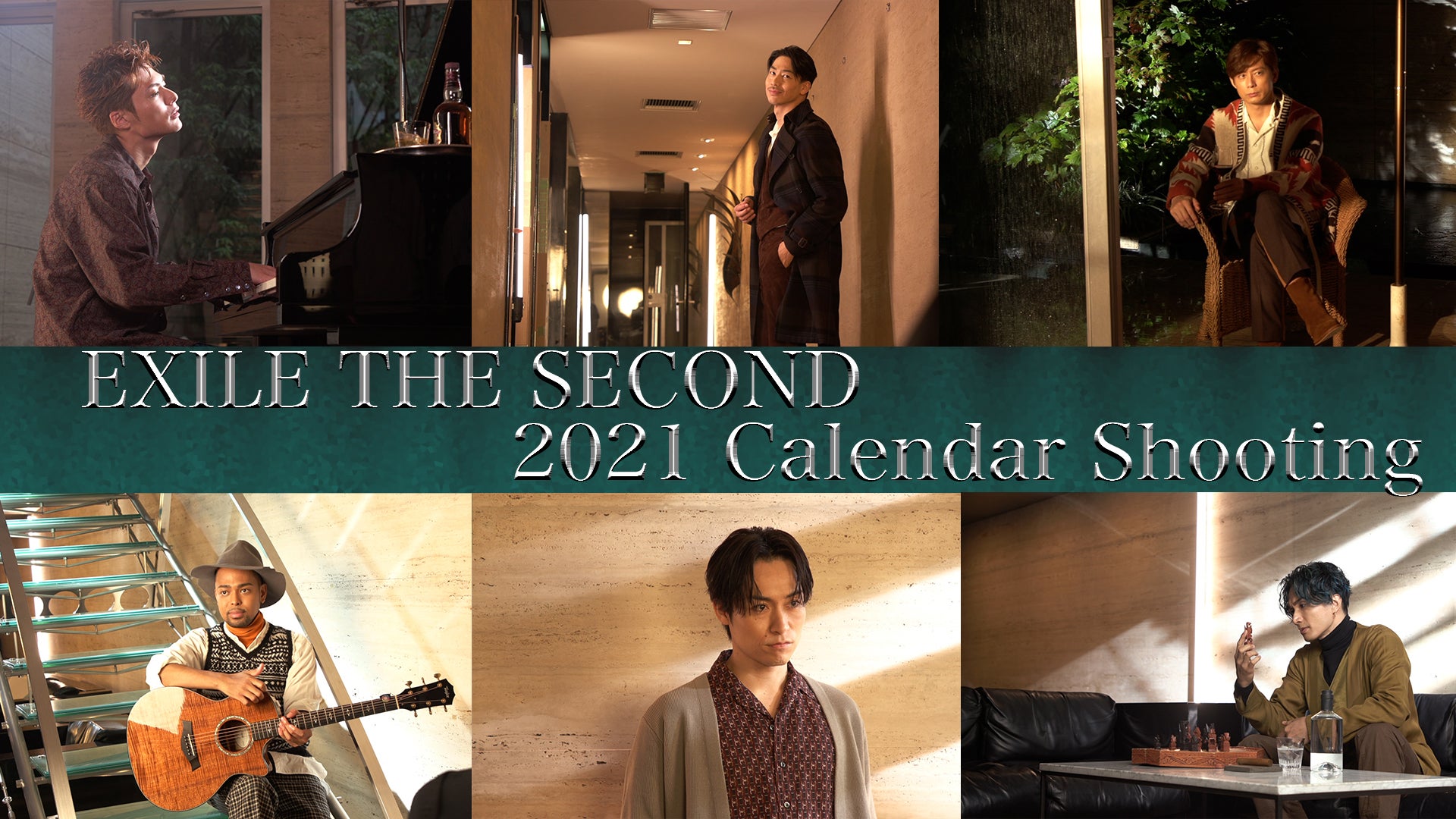 EXILE THE SECOND 2021年カレンダー撮影に密着！ 2020/12/14(月)EXILE