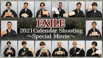 EXILE - バラ売り可！橘ケンチ オンラインブース 4点セット 2022カレンダーver. EXILE - バラ売り可！橘ケンチ オンラインブース 4点セット 2022