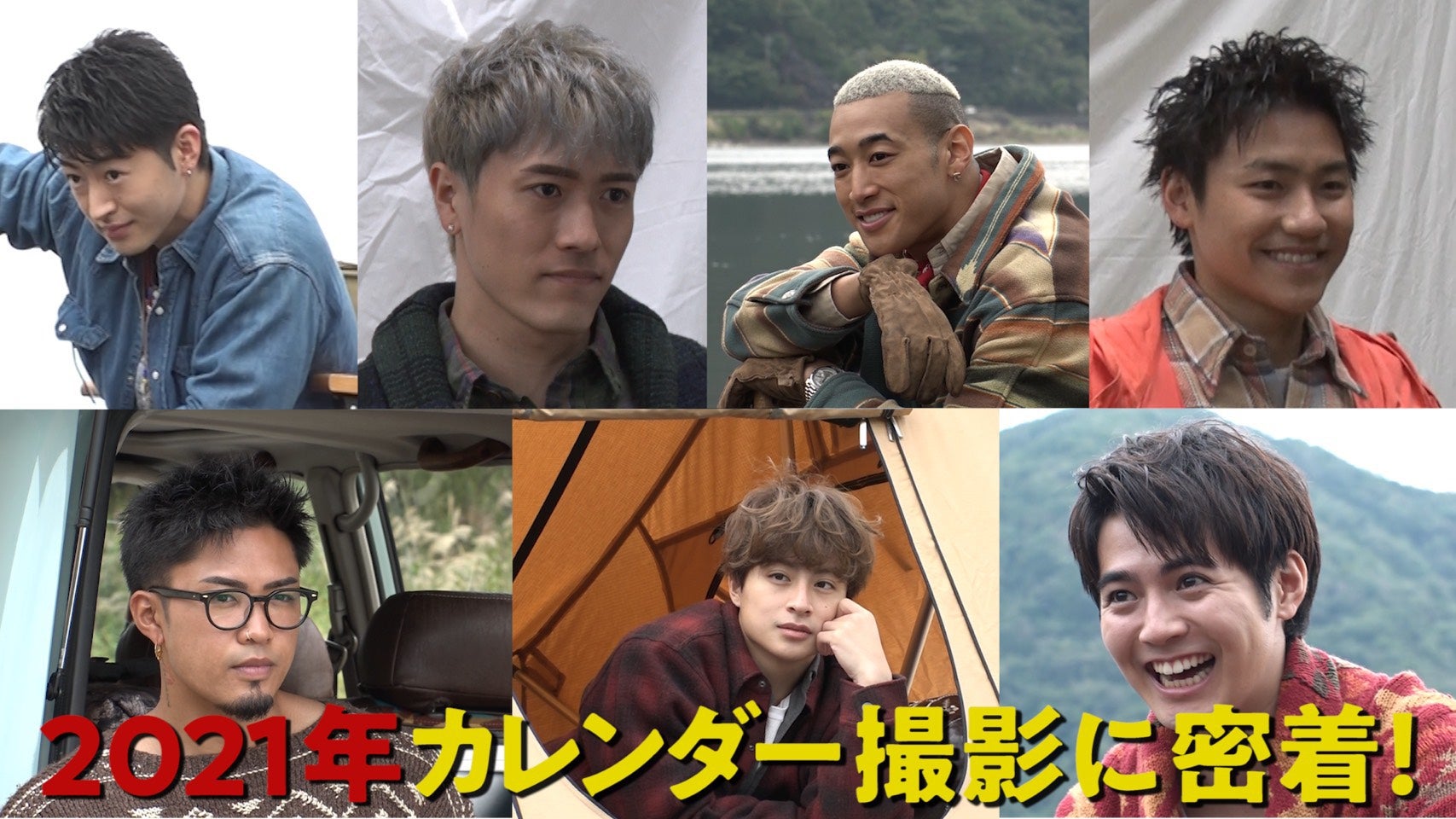 GENERATIONS カレンダー EXILE TRIBE STATION ONLINE STORE｜GENERATIONS 2025
