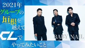 ballistik boys 居酒屋えぐざいる 現地 チェキ 地球で一つ（CL