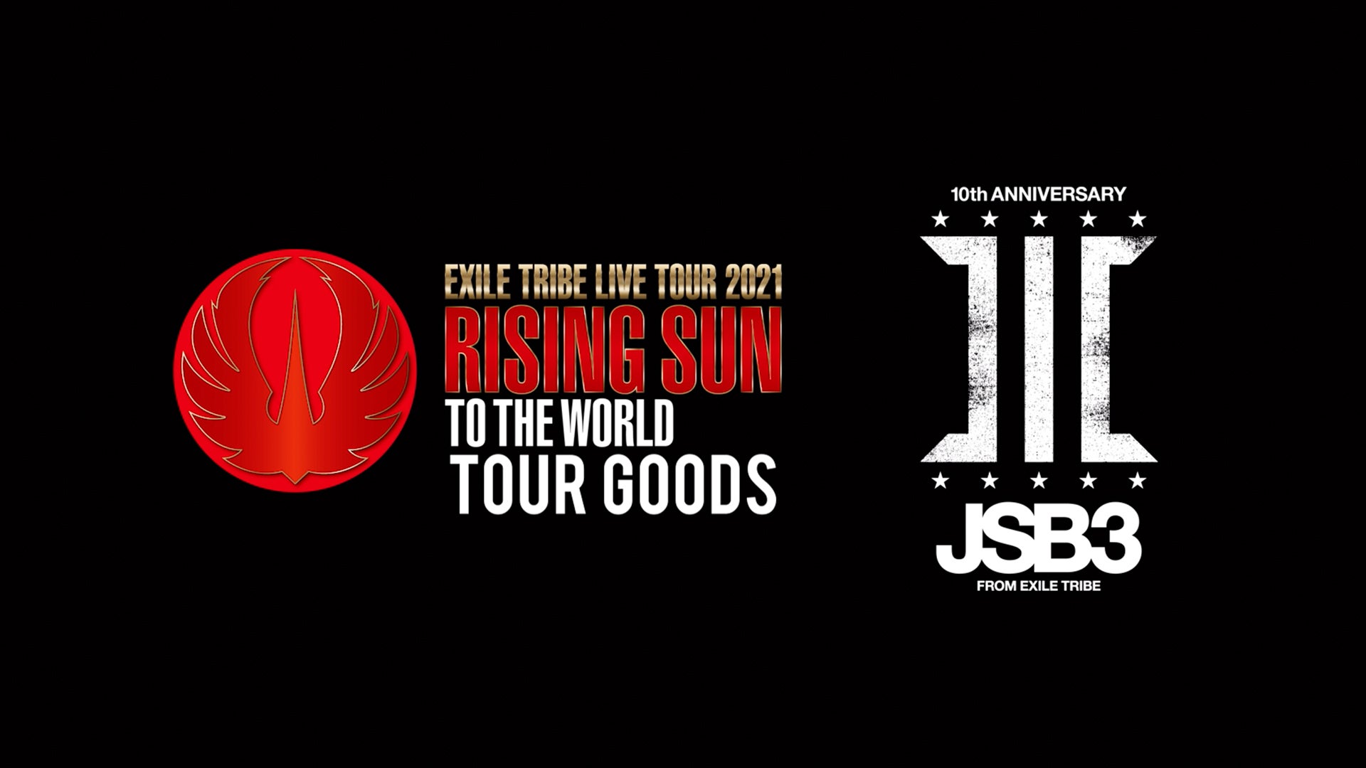 【三代目 J SOUL BROTHERS】 RISING SUN TO THE WORLD TOUR GOODS紹介 2021/2/22（月）