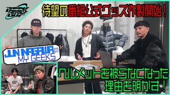 GEEK BOX | CL - LDH所属アーティストの動画・MV視聴サービス