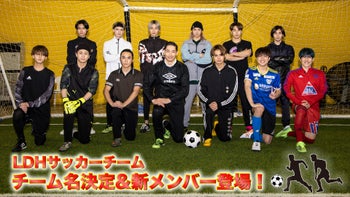 瀬口黎弥　サッカー　ユニフォーム　LDHESPERANZA LDHサッカーチーム【LDH ESPERANZA】 | CL - LDH所属