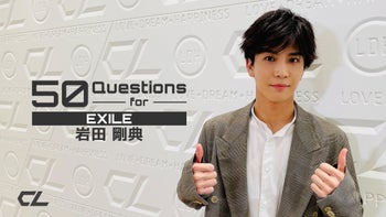 50 Questions for 劇団EXILE 〜町田啓太〜 2021/6/15(火)劇団EXILE 