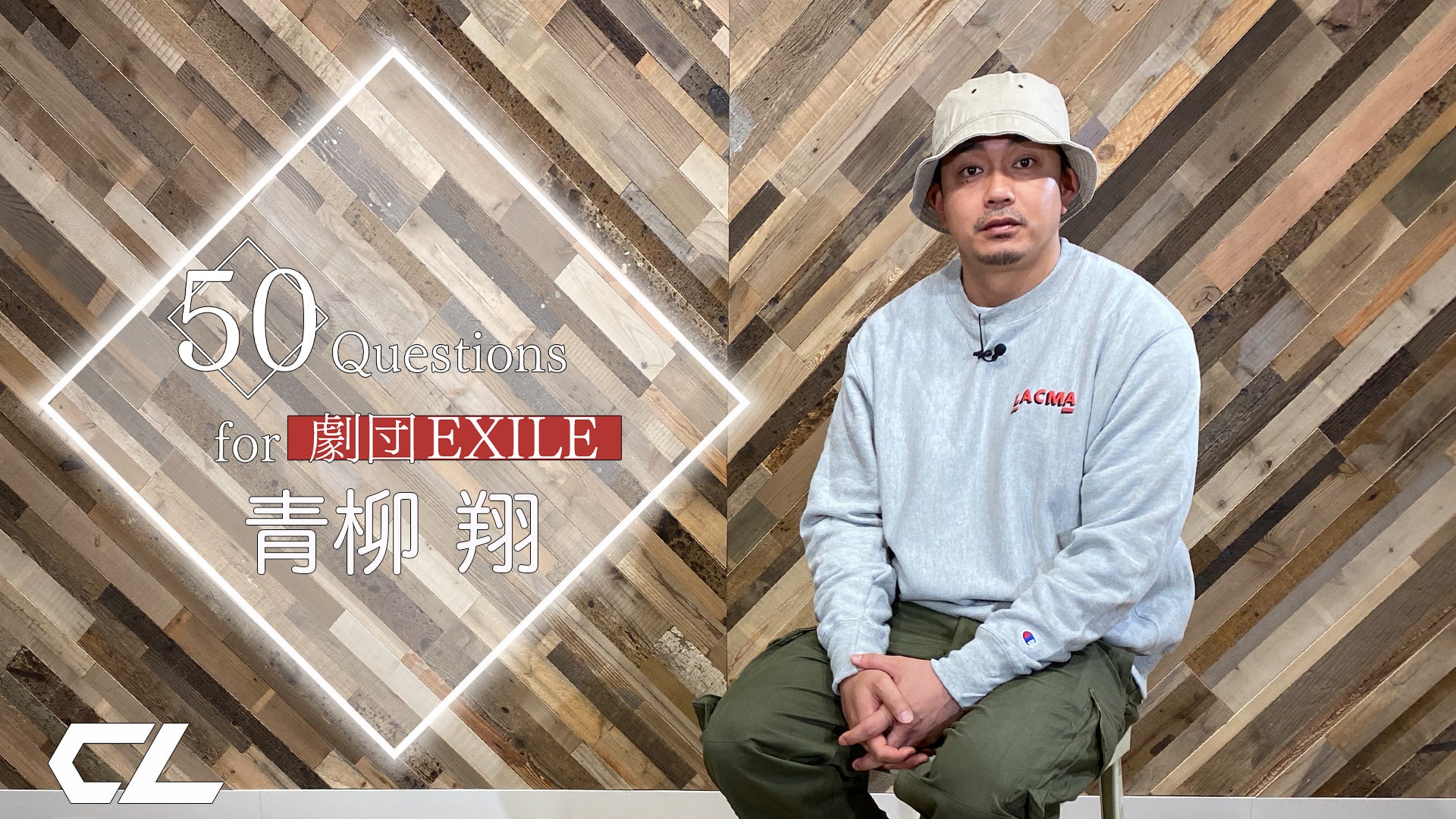 青柳翔さん ♡ セット Amazon.co.jp: 写真集 『月刊MEN 青柳翔』 (DVD付) ~ワルの顔、爽やか