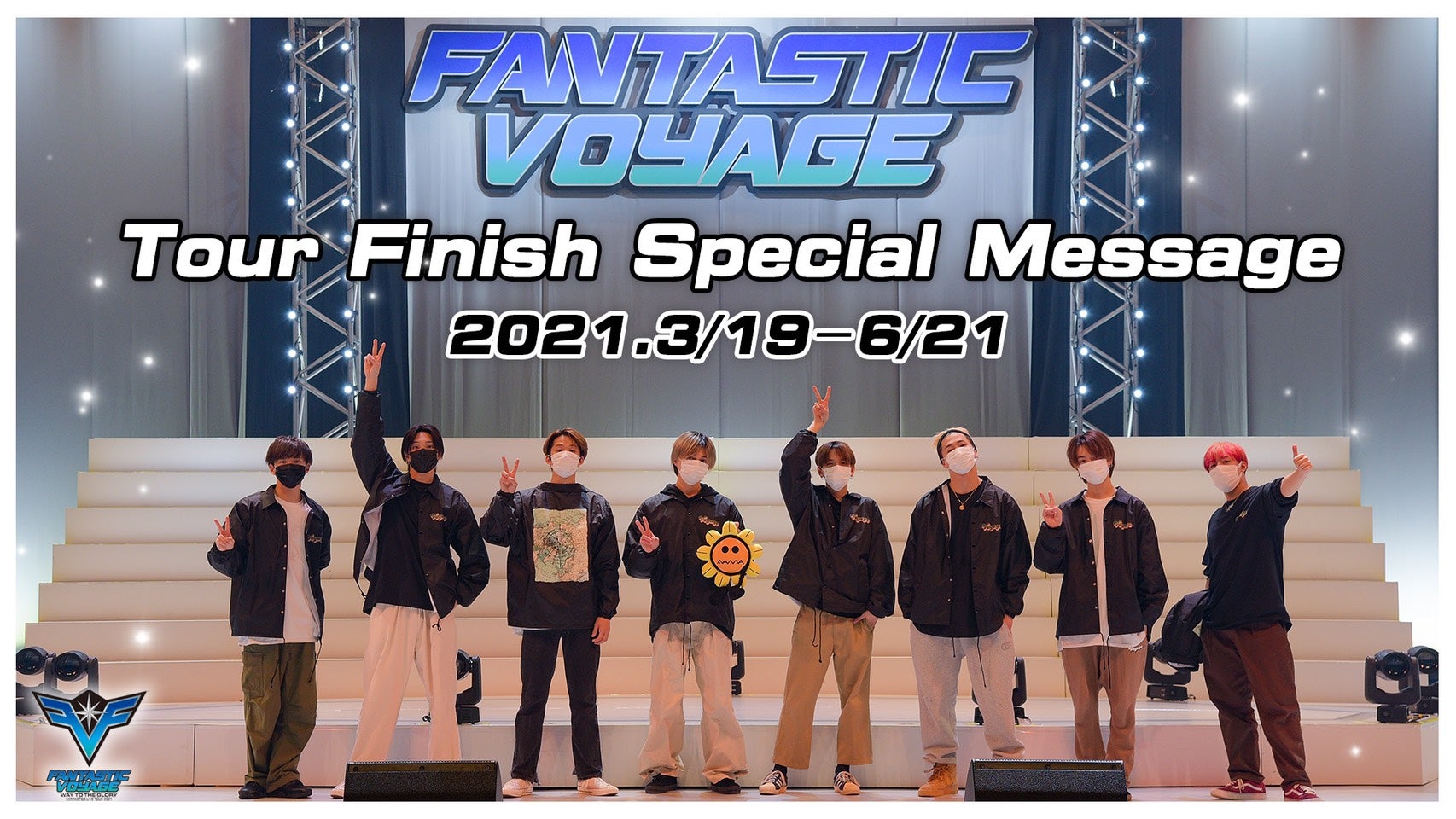 FANTASTICS PROLOGUE LIVE TOUR 2021 