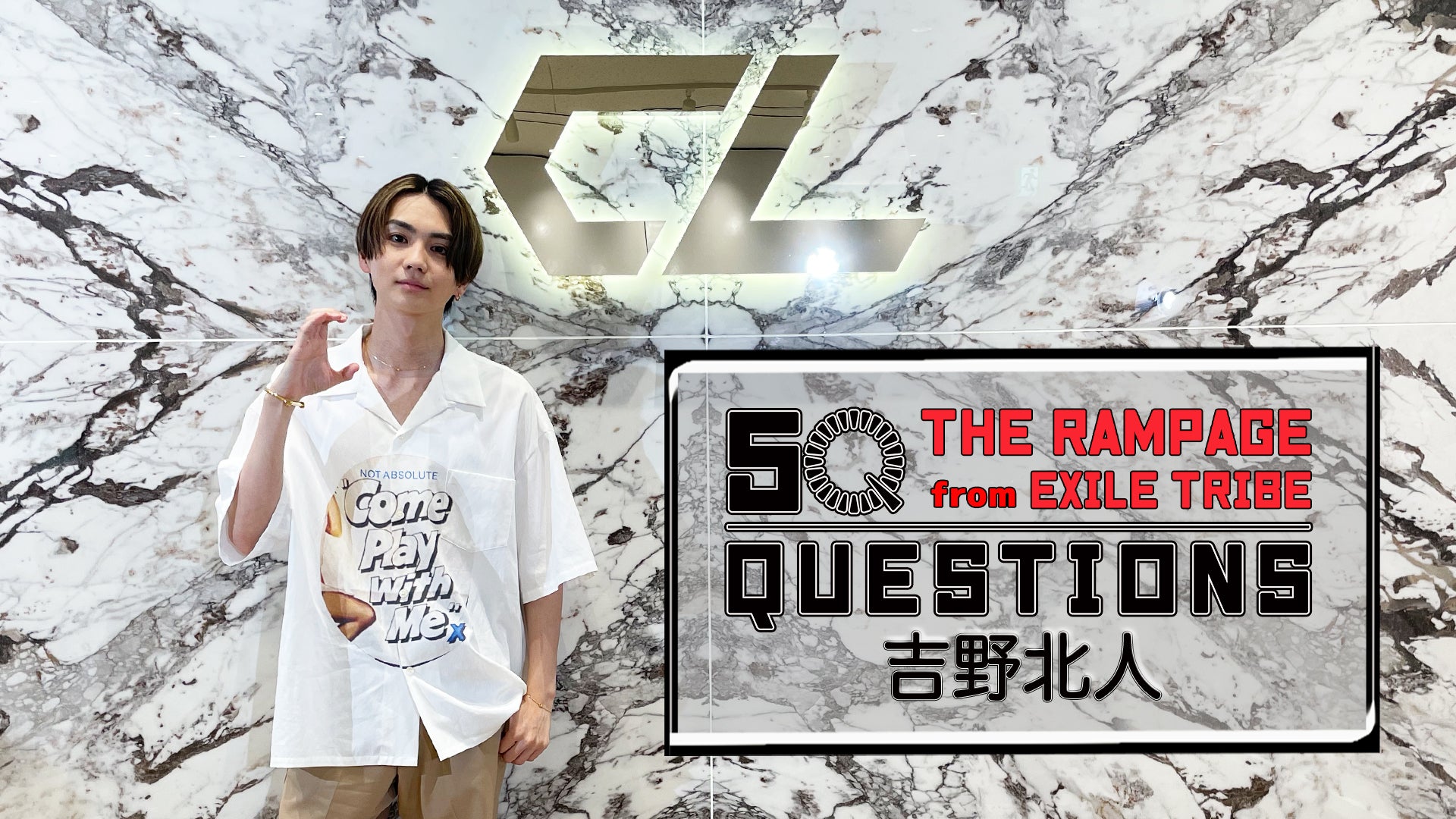50 Questions for THE RAMPAGE 〜吉野北人〜 2021/7/6(火) THE RAMPAGE