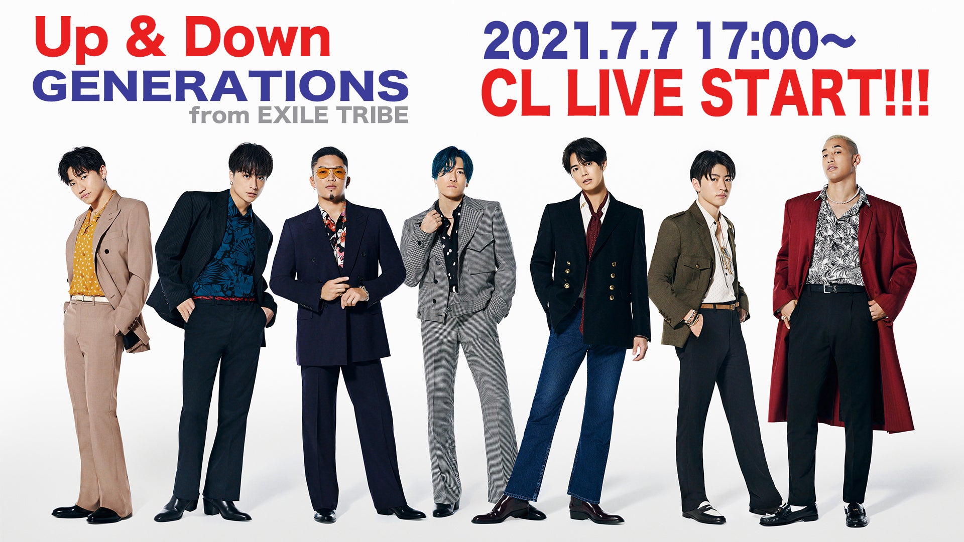 GENERATIONS New Album「Up & Down」発売記念！七夕だよ！全員集合