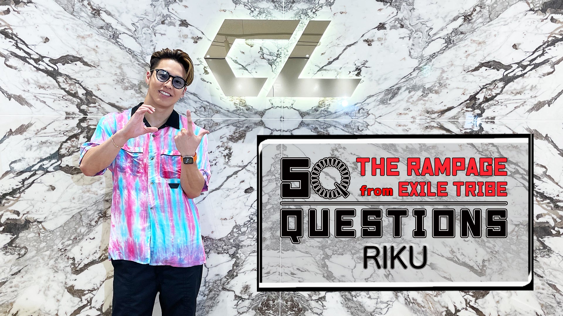 50 Questions for THE RAMPAGE 〜RIKU〜 2021/7/8(木) THE RAMPAGE