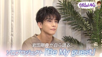 がんちゃんです Mステ～EXILEのがんちゃん♪ | Live in the moment with 岩田剛