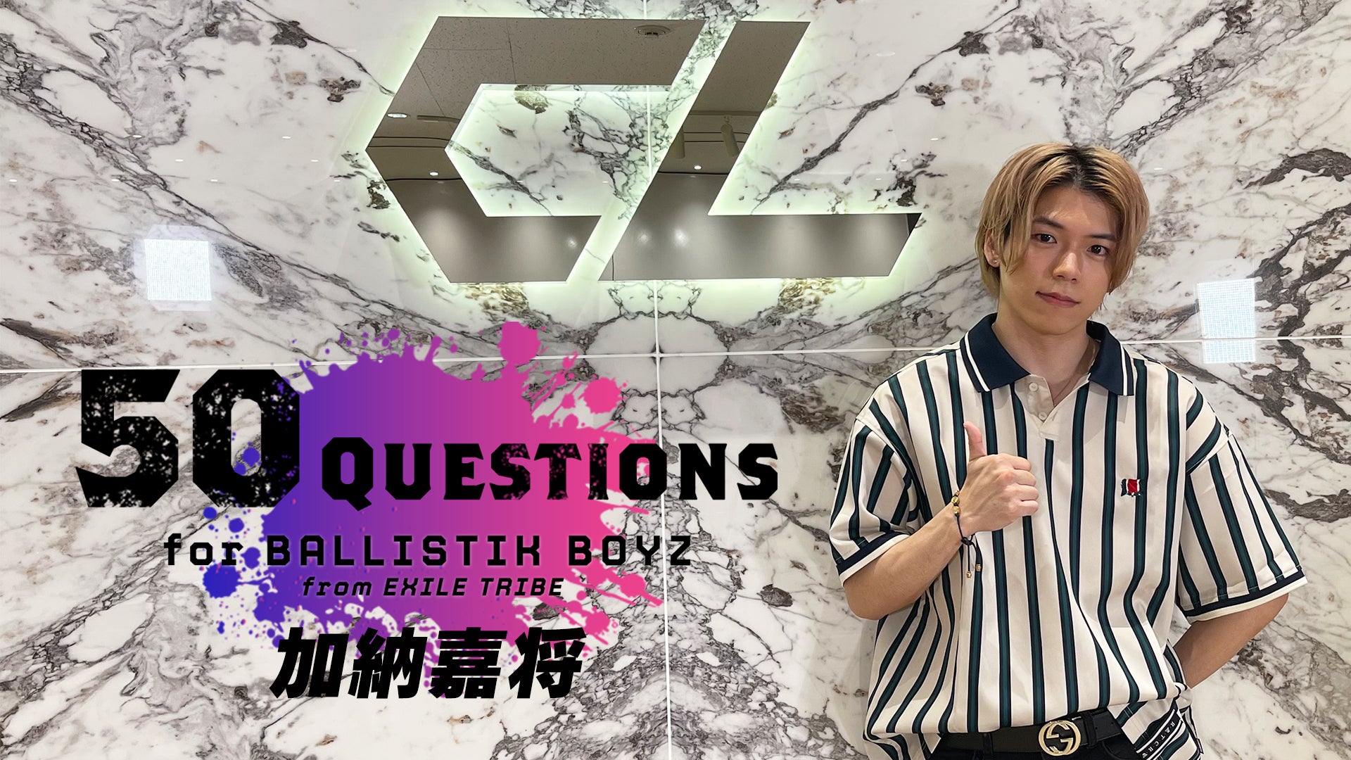 加納嘉将 千社札 セット バラ売り⭕️ 加納嘉将千社札 （加納嘉将 千社札 セット バラ売り⭕️）