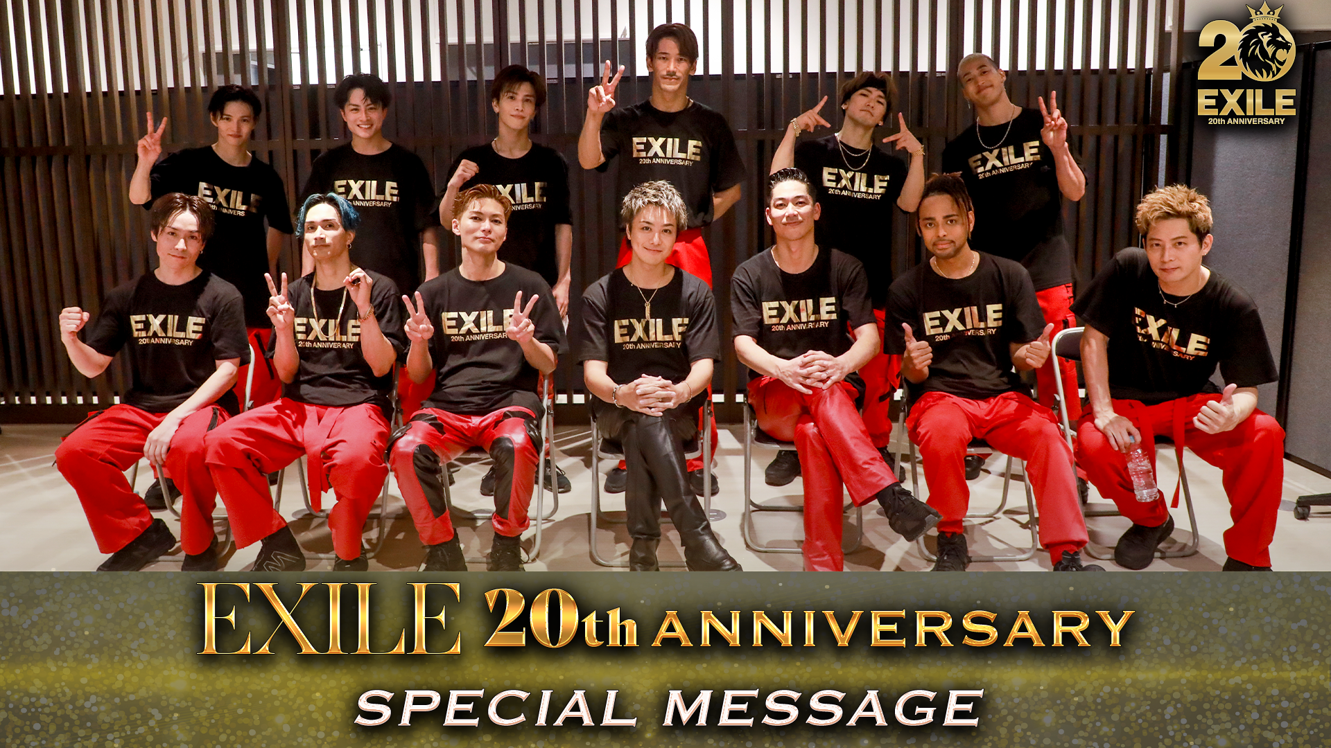 Message from EXILE EXILE 20th ANNIVERSARY SPECIAL MESSAGE MOVIE