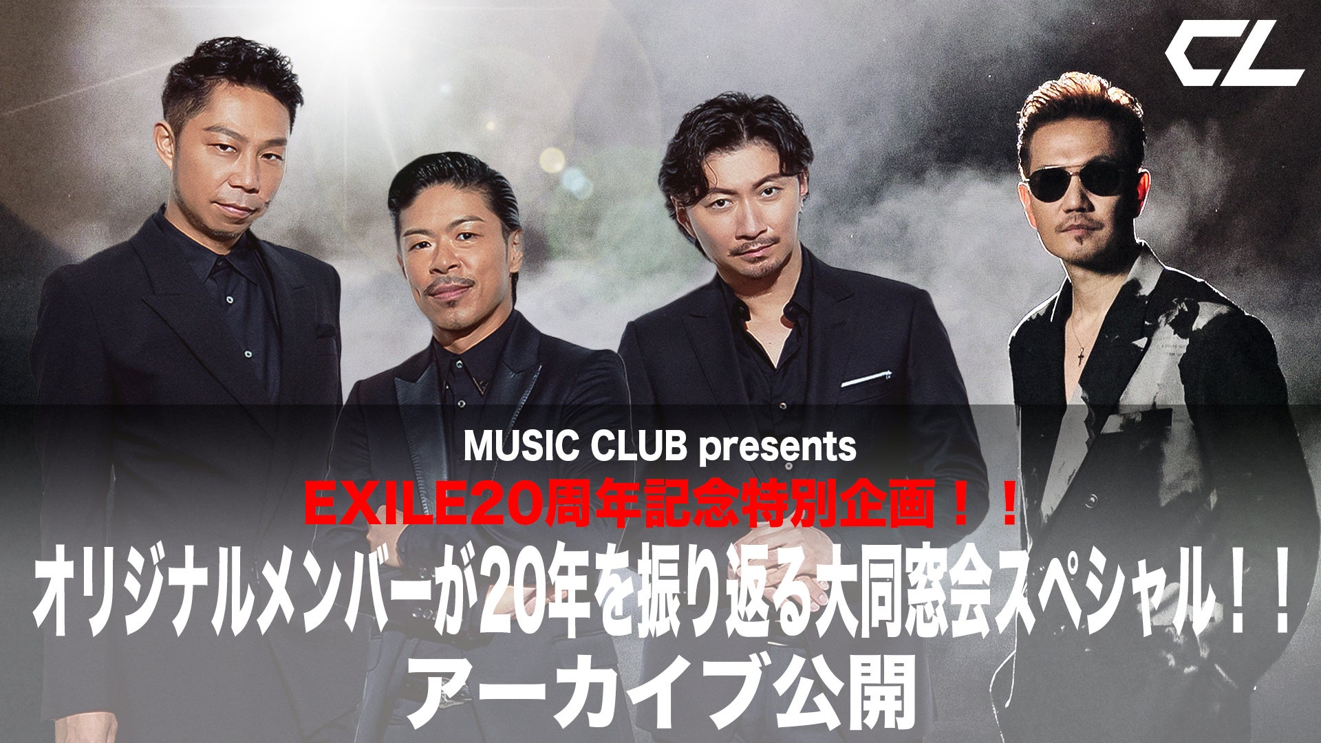 EXILE 20周年MUSIC & MOVIE CARD 14種コンプリート K-POP・アジア