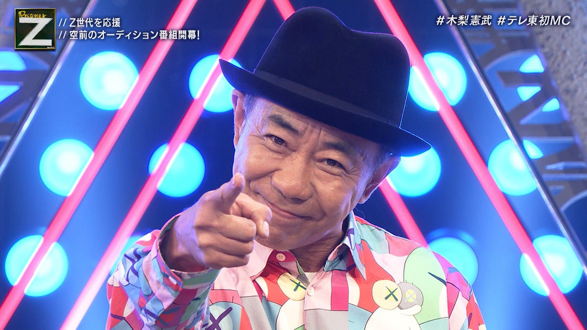 夢のオーディションバラエティー～ Dreamer Z #1 2021/10/24(日)（2022