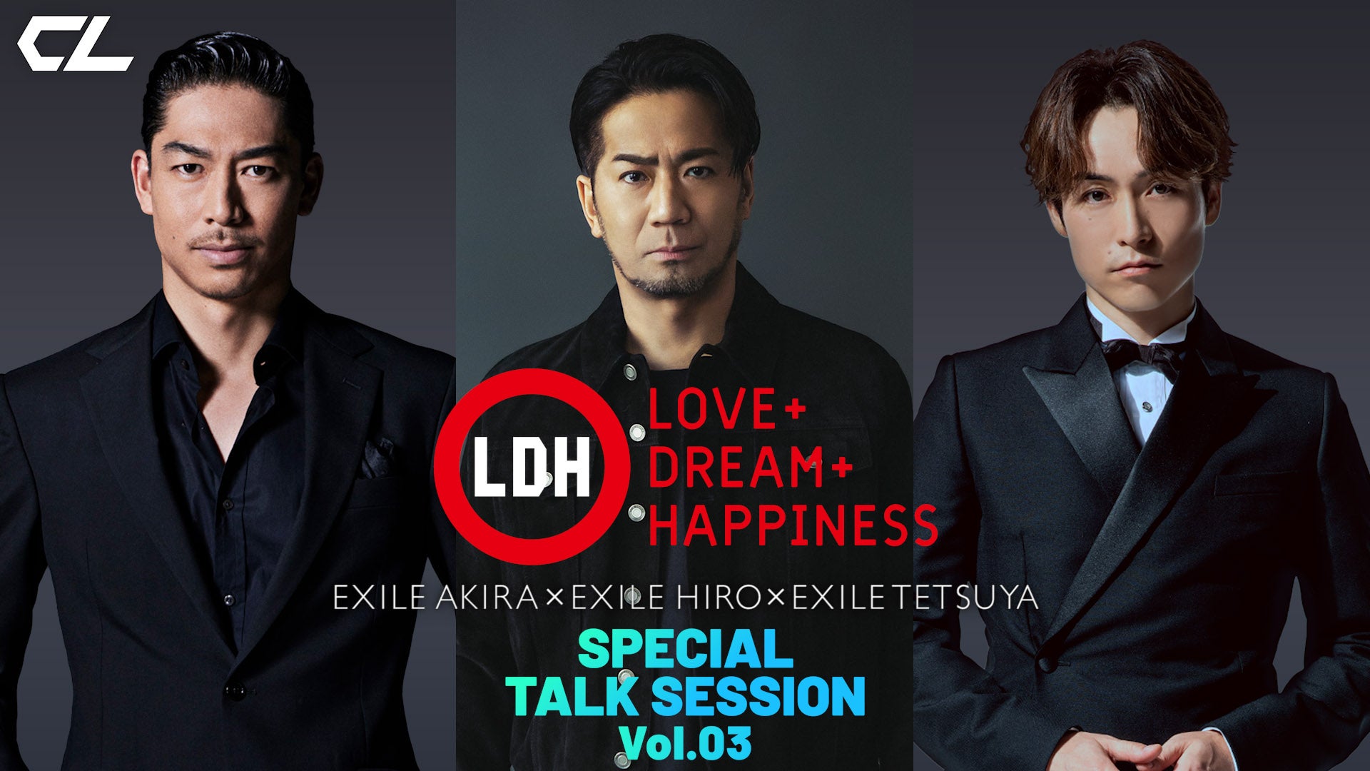 EXILE HIRO×EXILE AKIRA×EXILE TETSUYA SPECIAL TALK SESSION Vol.03「LOVE DREAM  HAPPINESS」2021/10/27(水)