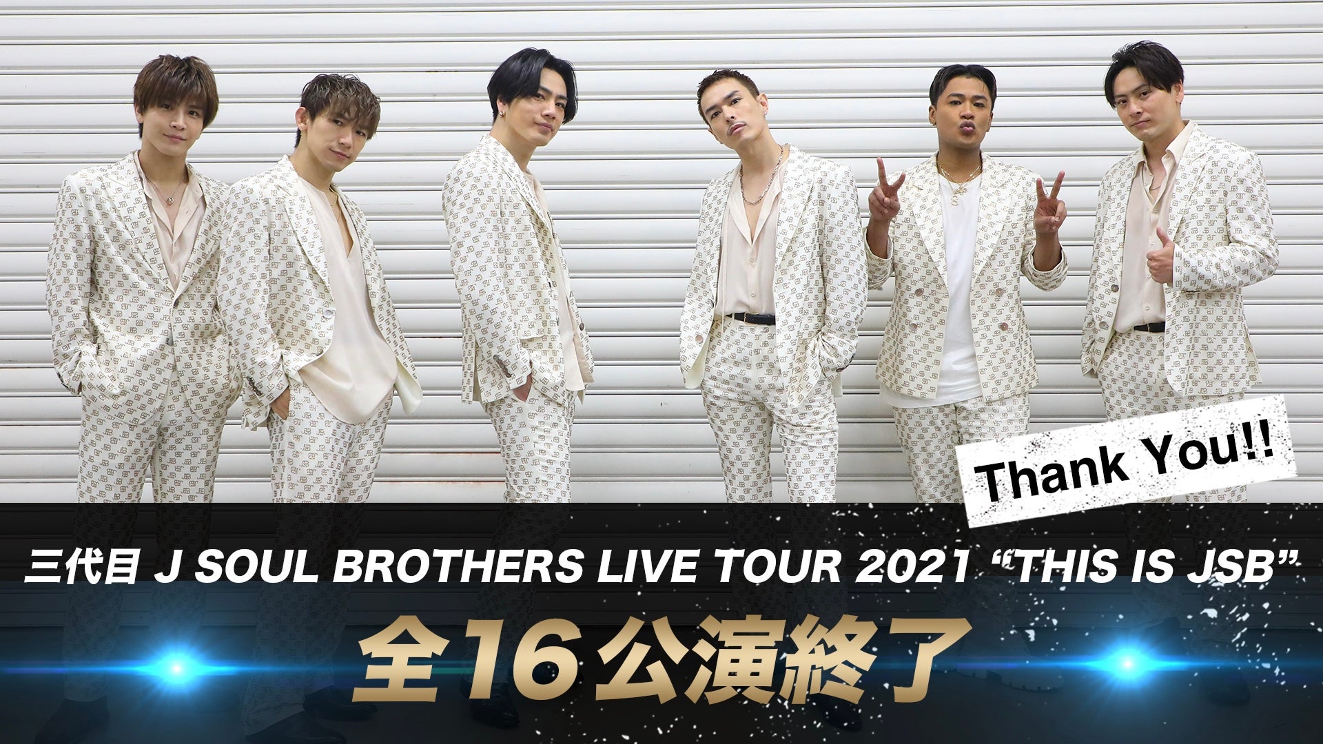 タイムセール中！三代目 J Soul Brothers/Movin