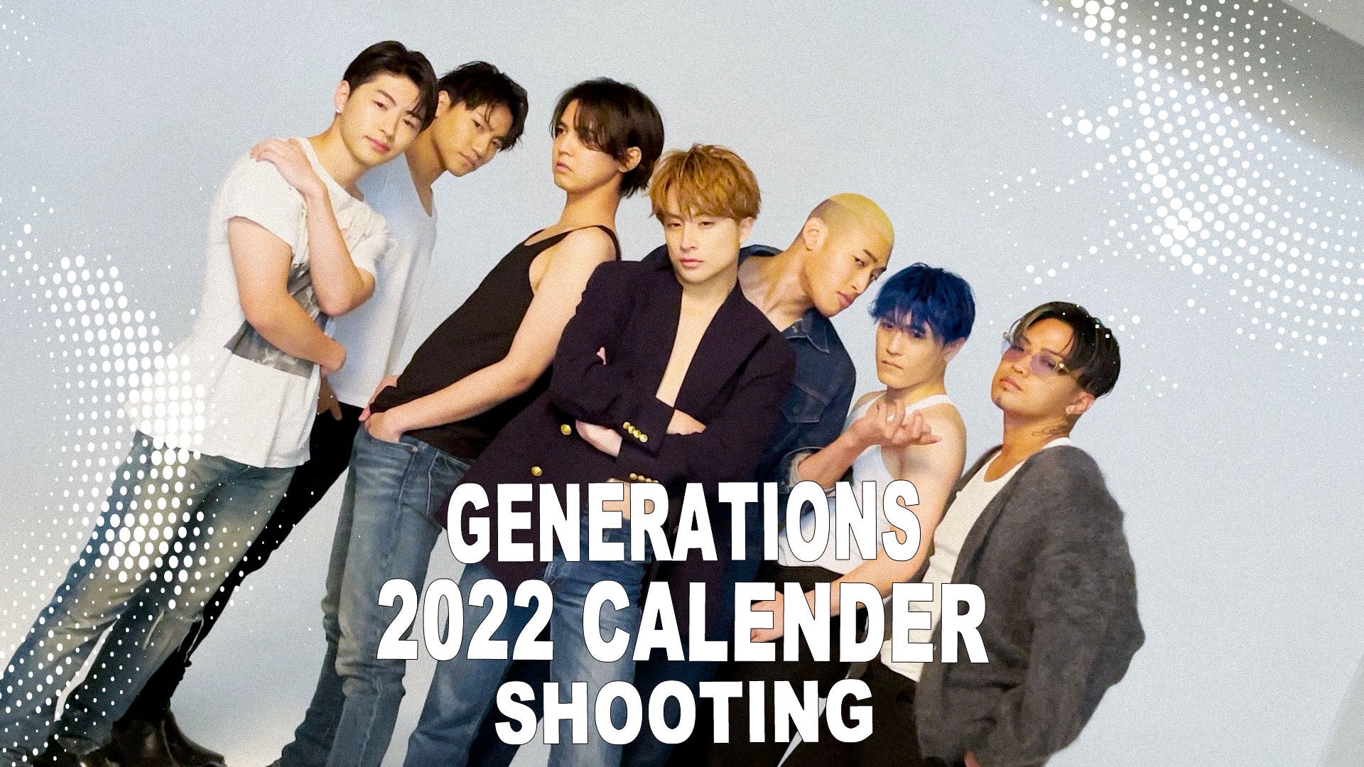 GENERATIONS 2022年カレンダー撮影に密着 2022/1/5(水)GENERATIONS