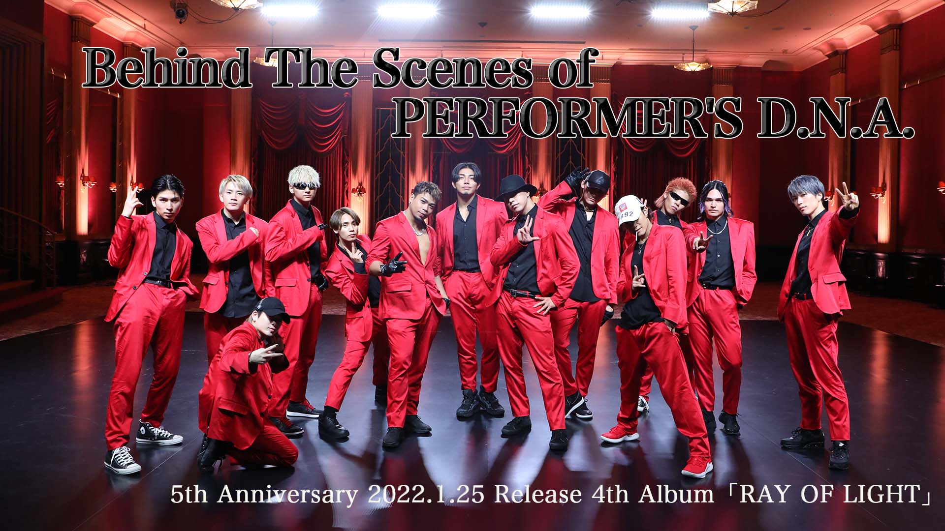 Behind The Scenes of PERFORMER'S D.N.A. 2022/1/26(水)THE Behind The Scenes of PERFORMER'S D.N.A. 2022/1/26(水)THE