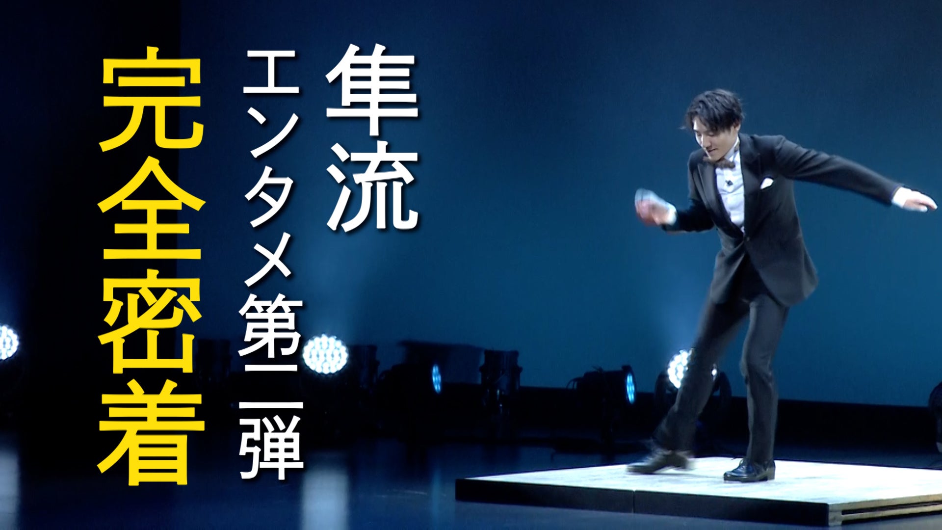 GENERATIONS公式アカウント on X: 