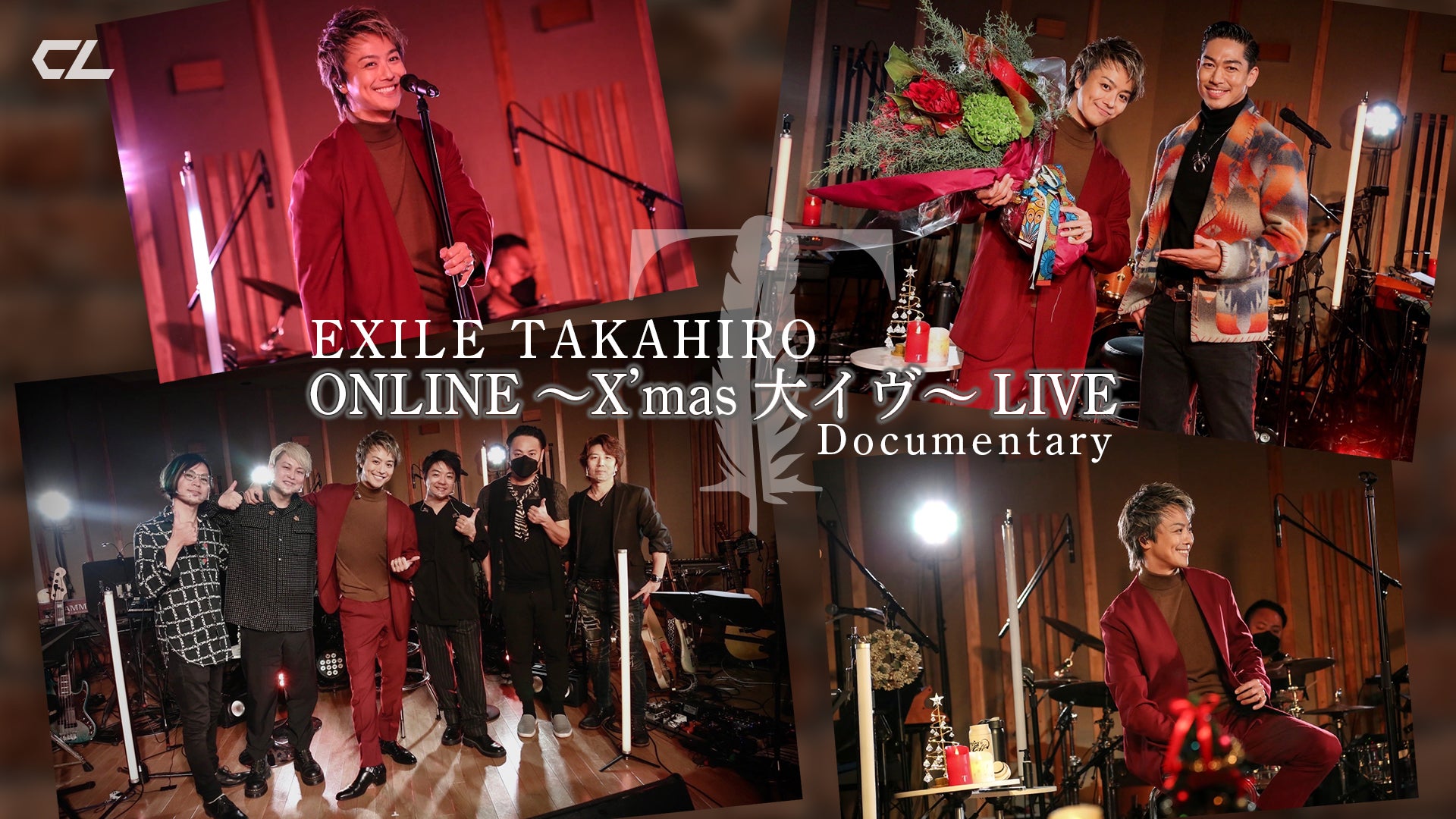 「EXILE TAKAHIRO ONLINE 〜Xʼmas 大イヴ〜 LIVE」 Documentary 2022/2/7(月)EXILE