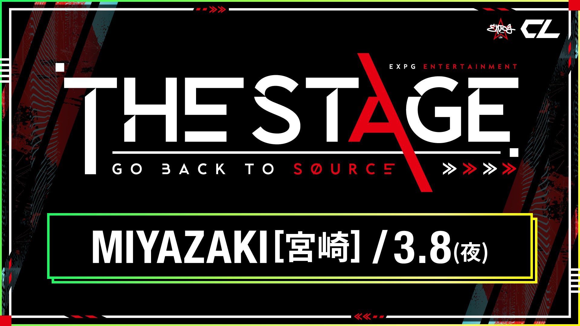 【期間限定配信】EXPG ENTERTAINMENT THE STAGE 2021 GO BACK TO SOURCE MIYAZAKI  3月8日(火) 公演